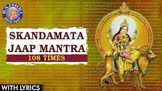 Skandamata Jaap Mantra 108 Times | स्कंदमाता जाप मंत्र | Day 5 Mantra | Day Colour - White