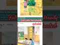 #mridanga_lesson #class2english #teacher #kvsprt #cbscschool #picturetime#unit2 #chapter1#ncertbook
