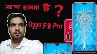 Oppo F9 Pro  Price  Specifications And Features In India