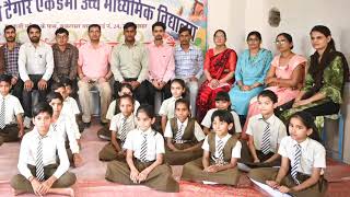 Rnta School Sardarshahr Ravindra Nath Taigore School Sardarshahar