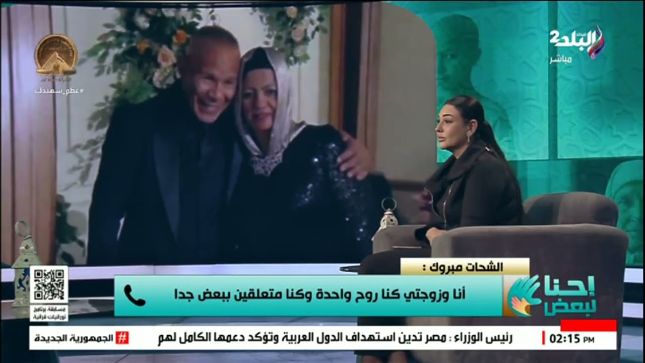 الشحات مبروك: قلبي فرح بنجاحي بس اتقسمت بالطول بعد وفاة زوجتي