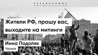 Жители РФ и РБ - это зомби, они верят всему, что говорят по телевизору, - мнение