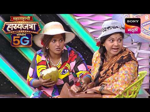 ओंकार, पृथ्वीक, नम्रता, वनिता आणि रसिका | Maharashtrachi HasyaJatra | New Season | Best Comedy