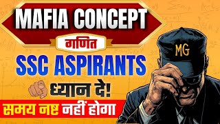 Maths Mafia आ गया! SSC में Selection पक्का करने वाला Concept🔥 By Insp Mohit Goyal Sir