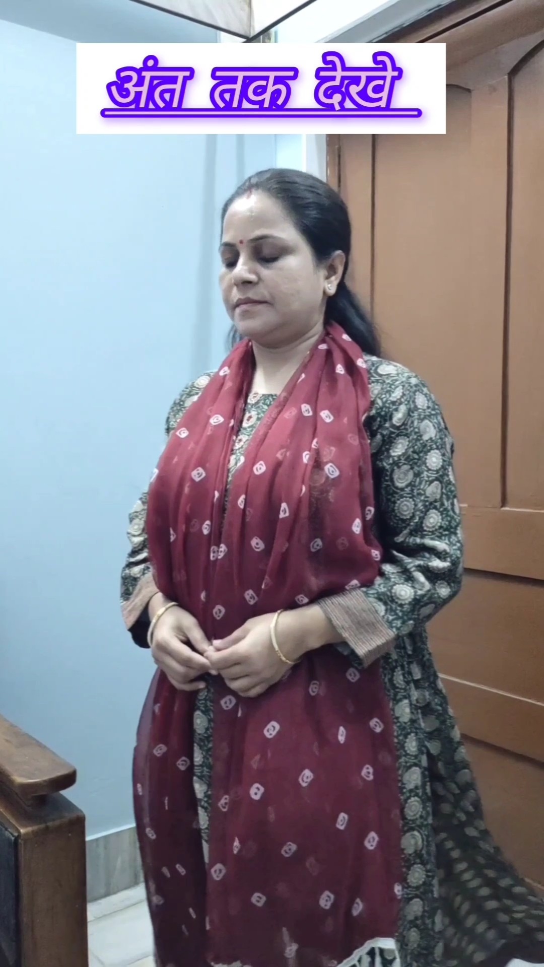 अंत तक देखे #shorts #story #status #trending #views #video