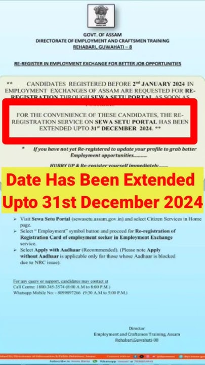Employment Exchange Last Date Has Been Extended employment shorts employment-exchange-last-date-has-been-extended-employment-shorts