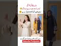 Eman kitni chalak hogae❤️💃❤️#eman#shorts#rajabfamily#ghazaljawad#dance #viralnow