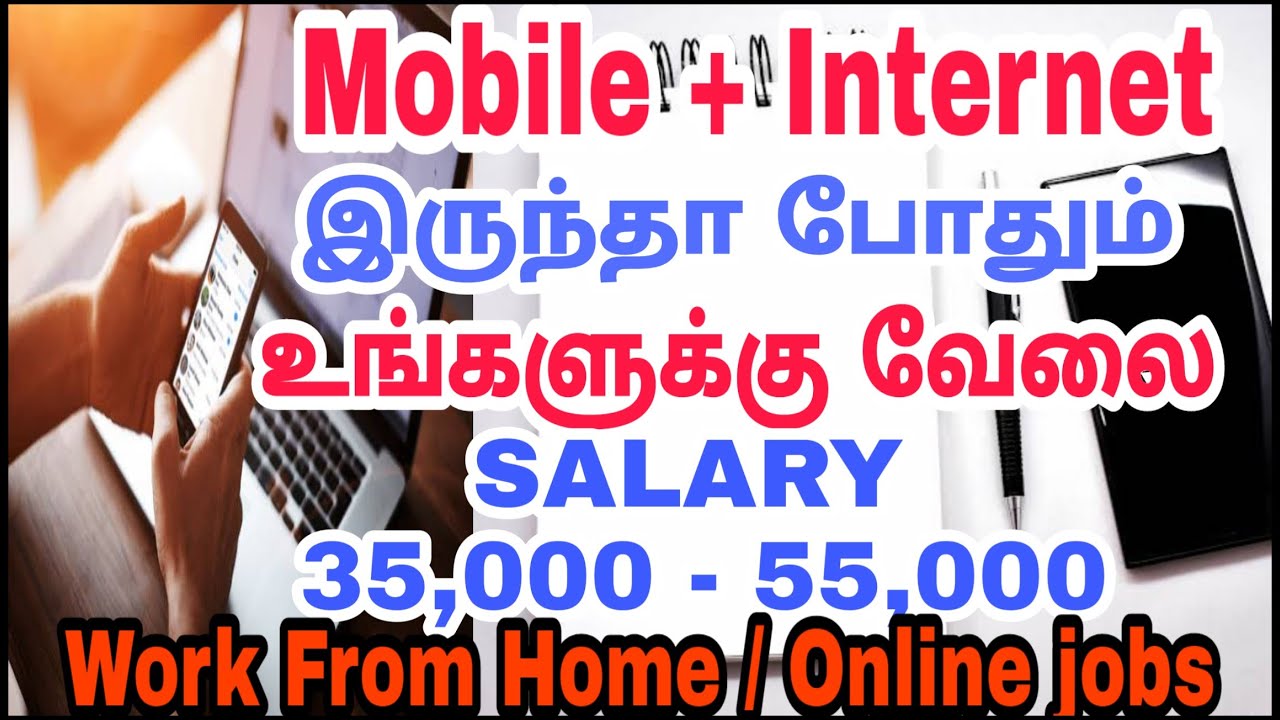 data entry typing jobs work from home