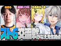 【スト6】ルークに神調整…すごいメンツで遊びます!!【#かなえ先生 】