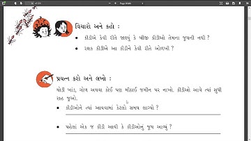 Std 5 ParyaVaran AspasPart1 shreemad dayanand kanya vidyalaya