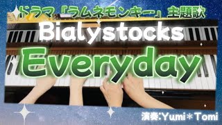 Everyday - Bialystocks