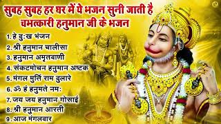 श्री हनुमान चालीसा Hanuman Chalisa I GULSHAN KUMAR I HARIHARAN, Full HD Video, Shree Hanuman Chalisa