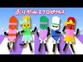 【折り紙】エアロピクルスの作り方
