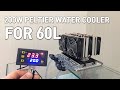 200W 펠티어소자 냉각기 60L용 만들기-How to make Peltier Water Cooler for 60L Fish Tank