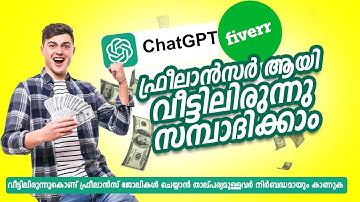 Online Money Making With Fiverr + ChatGPT | Malayalam Freelance Jobs 2023 | Mallufreelancer