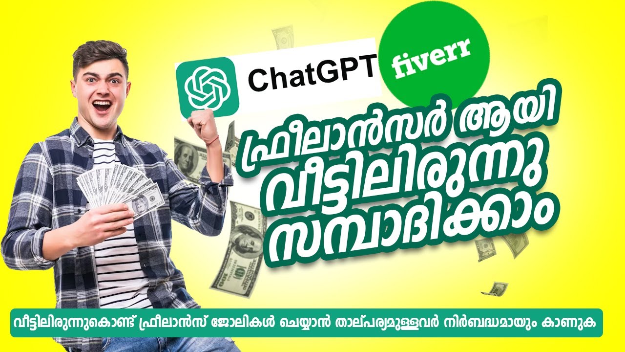 Online Money Making With Fiverr ChatGPT Malayalam Freelance Jobs online-money-making-with-fiverr-chatgpt-malayalam-freelance-jobs