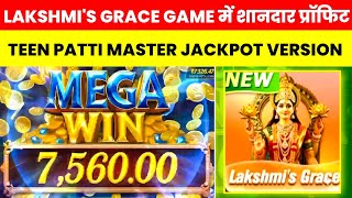 Teen Patti Master | Teen Patti Real Cash Game💥Teen Patti Game Kaise Khele? New Teen Patti Education screenshot 4