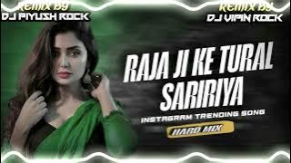 Raja ji ke Tural saririya #bhojpuri​ new dj remix hard Bass Mix arvind akela Dj vipin rock mau 