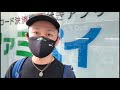 吉祥寺飯テロ