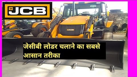 jcb 3dx loader chalana sikhe ||JCB ka loader chalana sikhe||how to drive jcb loader