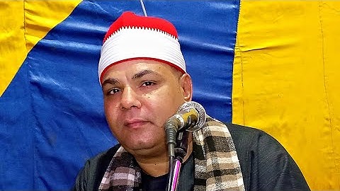 سورة النجم والقمر روعة الشيخ احمد رشدي الديروطى زفاف محمود سمير شوقي فنجري الكودية ديروط 31_18_2021