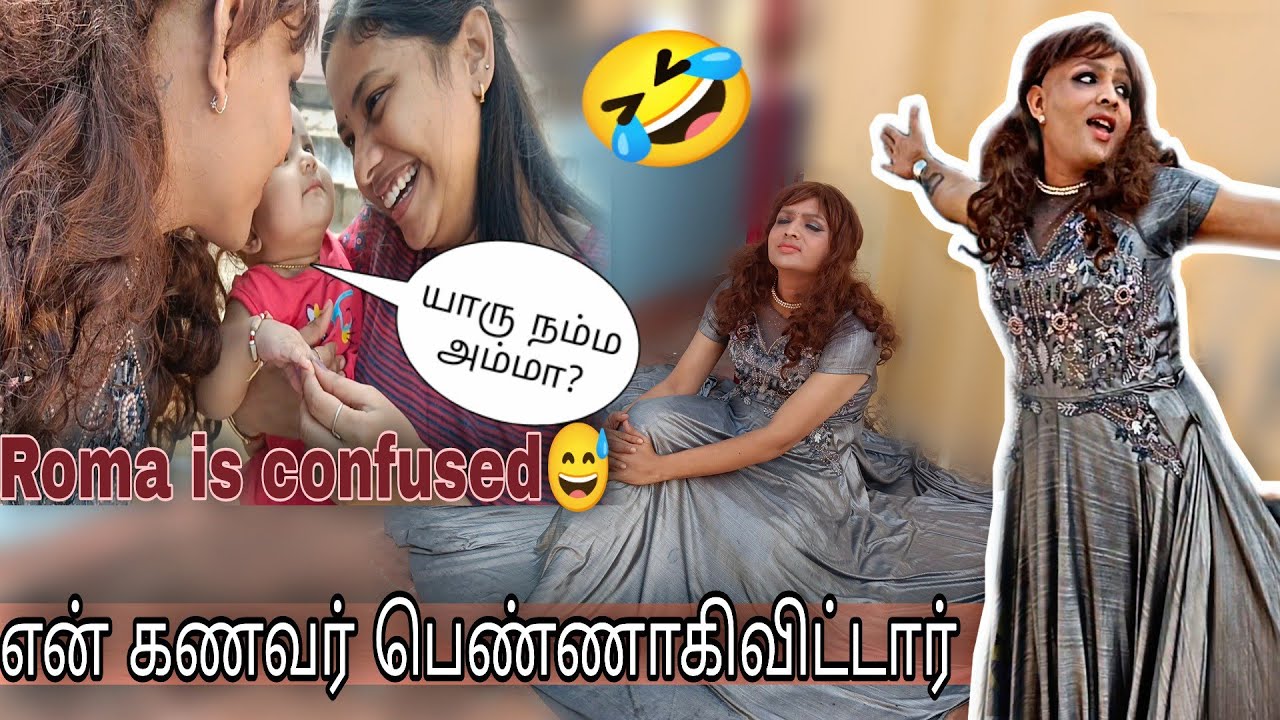 Men to Women Transformation Done Remo 2.0..Lady Getup challange😜என் கணவருக்கு 🤣🤣