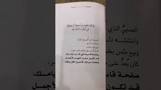 رسائل من القرآن الكريم ادهم شرقاوي حالات واتس اب