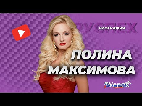 Video: Кичинекей үй кожойкеси Кузя: Полина Максимова абоненттерди жүзү кир болгон сүрөт менен күлдүрдү