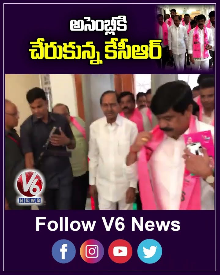 అసెంబ్లీకి చేరుకున్న కేసీఆర్ | KCR Reached Assembly | V6 Shorts