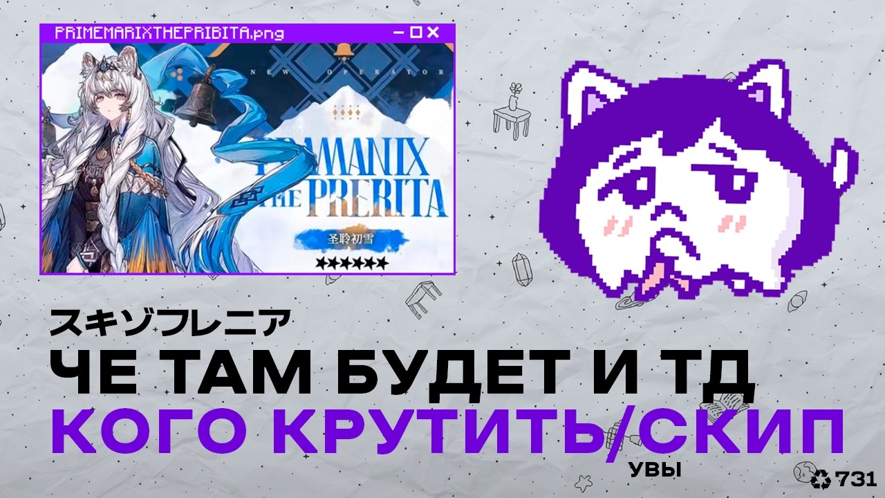 про ближайшие патчи в оригинальной арке