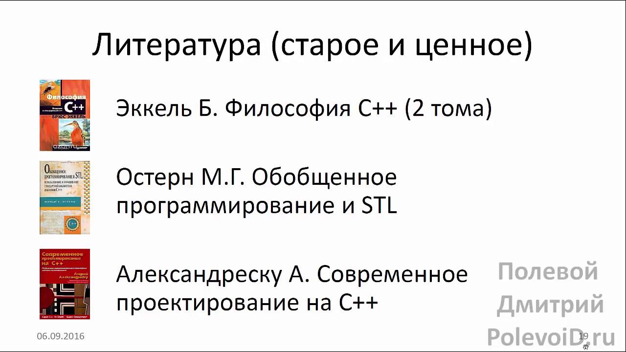 Волгу технология программирования Волгу технология программирования