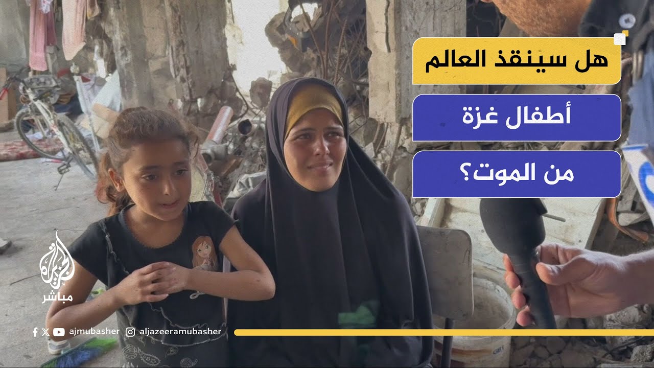 "نحلم أن نكبر وندخل المدرسة".. الطفلة ضحى تعاني من نقص في النمو وأهلها عاجزون عن علاجها