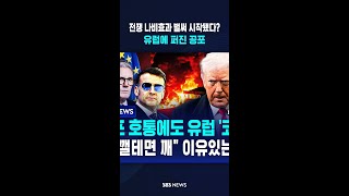 SBS 뉴스