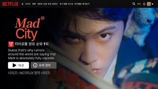 [Playlist] 광야의 Masterpiece✨태용 텐 마크 플레이리스트 | NCT