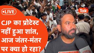 Jantar Mantar Protest LIVE : आज भी जारी है CJP का प्रोटेस्ट..जानिए क्या है अभी वहां का हाल?