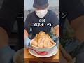 【香川グルメ】新店舗オープン二郎系ラーメン 飛べ豚高松店 #japanesefood