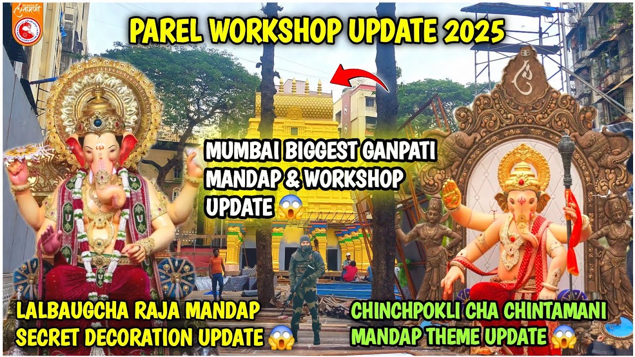 PAREL WORKSHOP 2025 😍 || LALBAUGCHA RAJA MANDAP UPDATE 2025 😱 || CHINTAMANI & MUMBAI CHA RAJA 2025 😍
