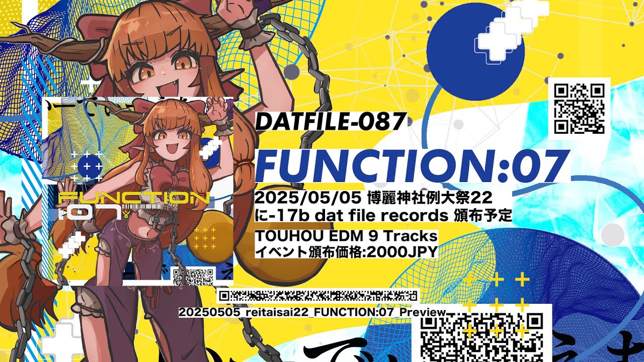 東方 A-One　CD31枚 Amazon | TOHO EUROBEAT VOL.18 風神録 | A-One | ゲーム