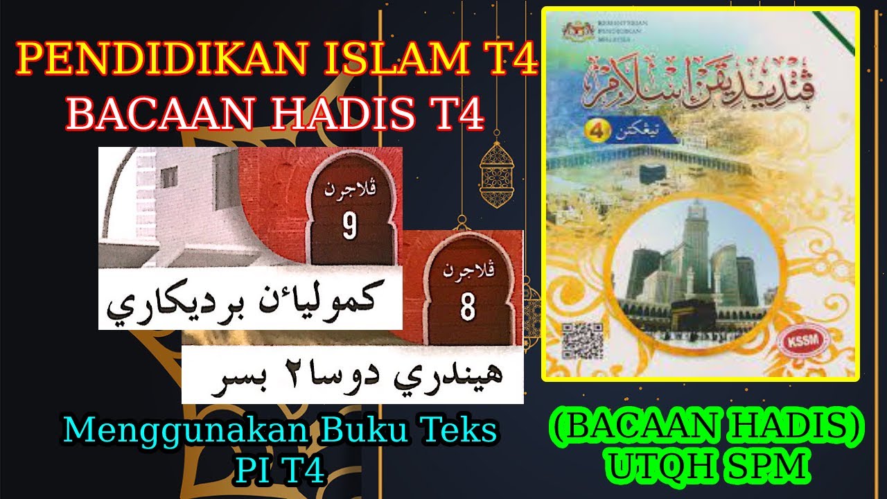 Buku teks pendidikan islam tingkatan 4