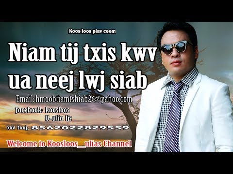 Video: Txoj hmoo ntawm 9 