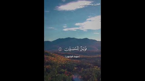 القارئ يوسف القيسي #اكسبلور