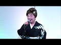 雑草の歌・夏木綾子