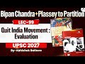 Quit India Movement : Evaluation | UPSC Modern History | Lec 99 | StudyIQ IAS