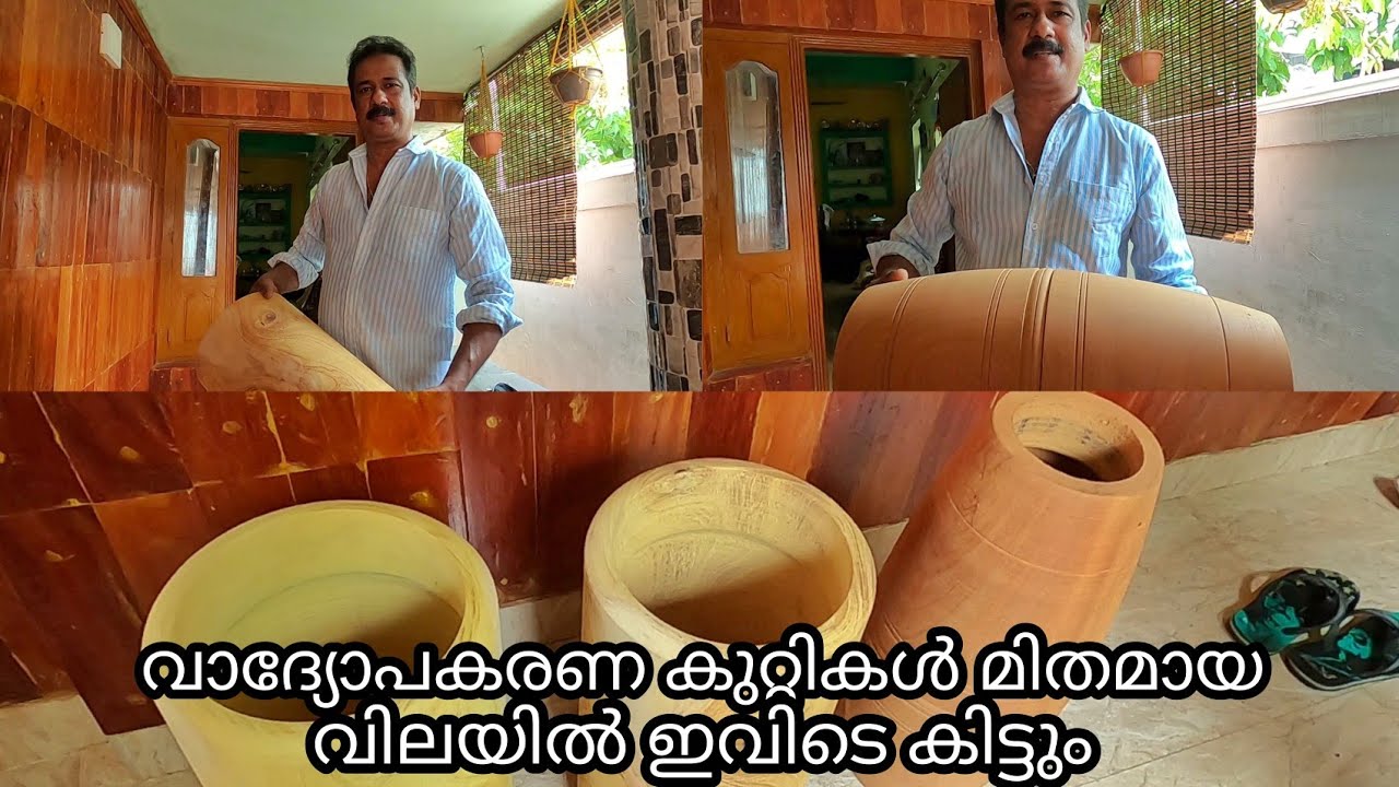 ഗുണമേന്മയോടുകൂടി പലതരം വാദ്യോപകരണ കുറ്റികൾ കടഞ്ഞെടുക്കുന്നത് കാണാം😃