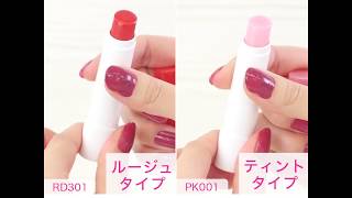 エチュードハウス  チェリーリップ ETUDE Cherry Lip【FAVOR】