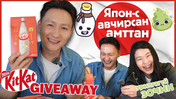 Гэнэтийн зочин CAMI, Хачирхалтай амттай KitKat