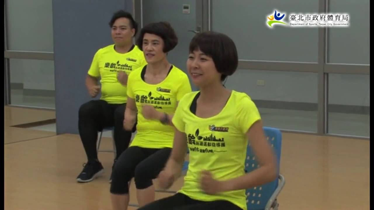 樂齡巡迴運動指導團  Part 1：座椅活氧暖身