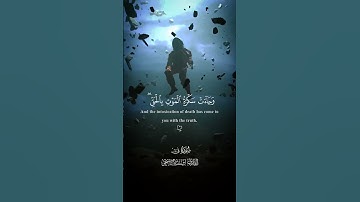 تلاوة خاشعة جدا للقارئ الشيخ ، اسلام صبحي حفظه الله #تلاوة_خاشعة #قرآن #اسلام_صبحي @islam_sobhi