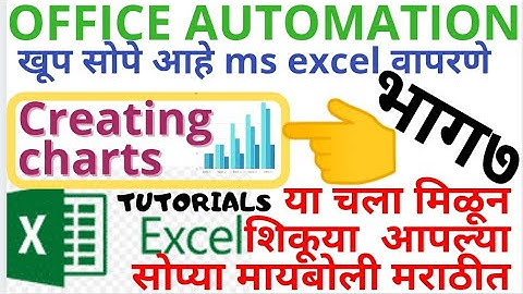 creating charts ms excel office automation practical theory written notes lecture teaching online