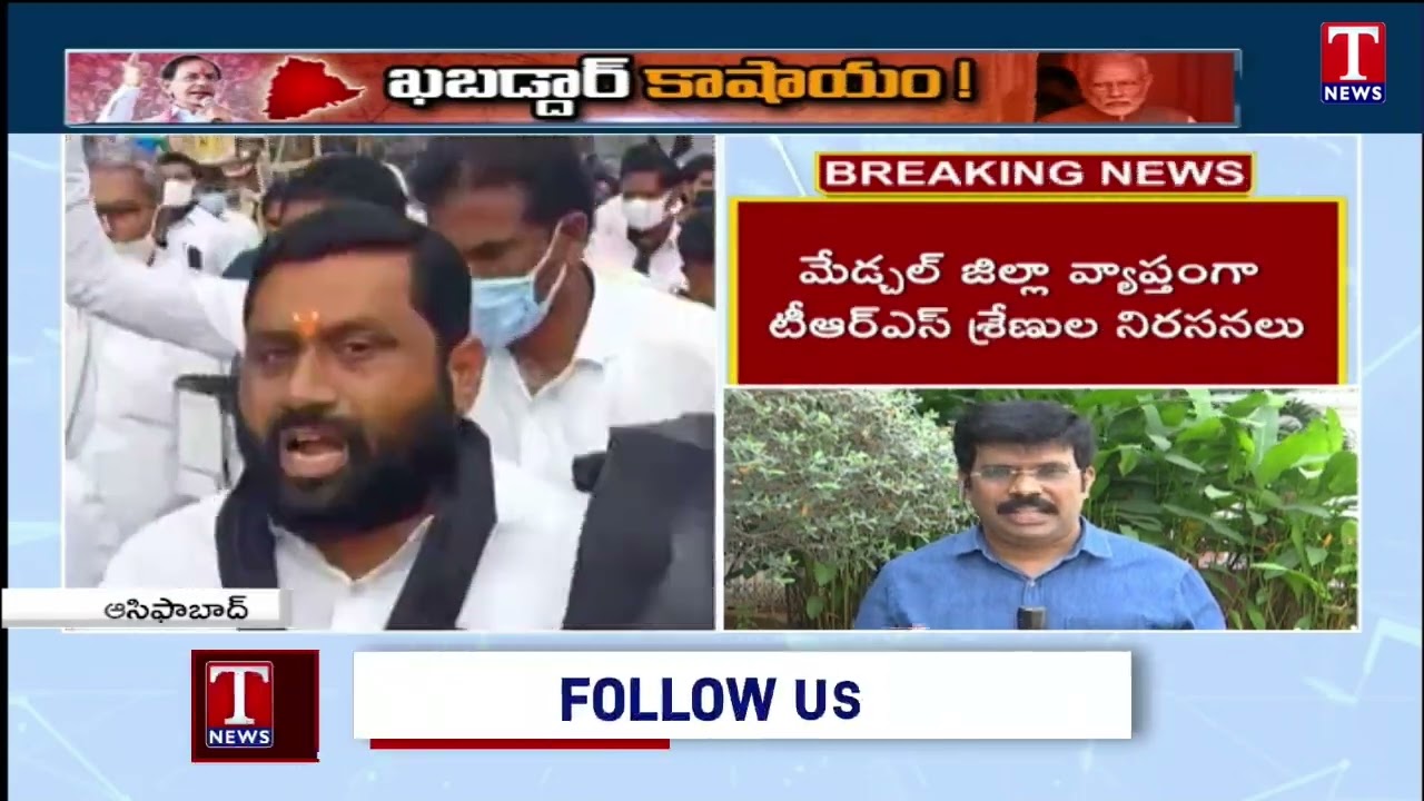 TRS Leaders Protest Against PM Modi Comments on AP bifurcation | T News